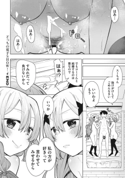 Page 46 of Happy Sex Day