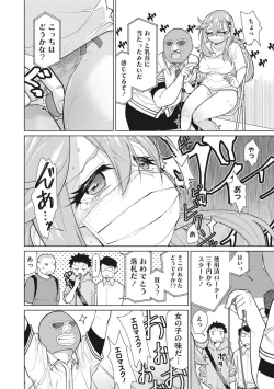 Page 52 of Happy Sex Day