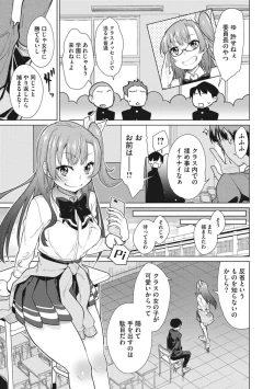 Page 69 of Happy Sex Day