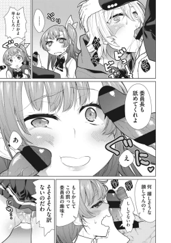 Page 75 of Happy Sex Day