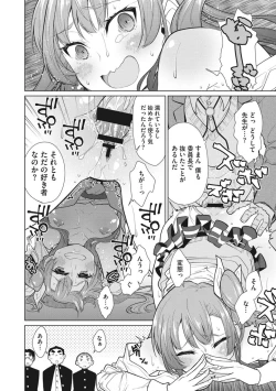 Page 78 of Happy Sex Day