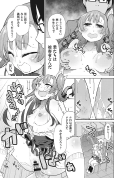 Page 81 of Happy Sex Day