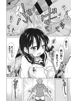 Page 90 of Happy Sex Day