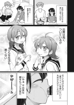 Page 93 of Happy Sex Day