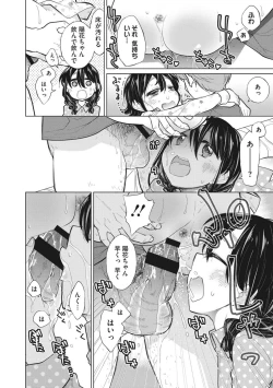 Page 98 of Happy Sex Day