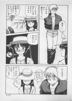 Page 118 of ABC wa Ikenai Jugyou!