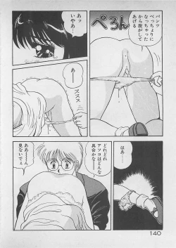 Page 141 of ABC wa Ikenai Jugyou!