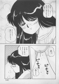 Page 142 of ABC wa Ikenai Jugyou!