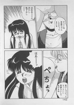 Page 143 of ABC wa Ikenai Jugyou!