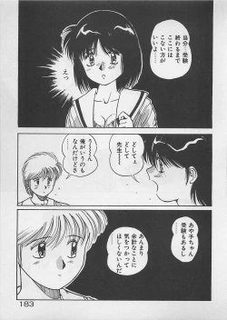 Page 184 of ABC wa Ikenai Jugyou!