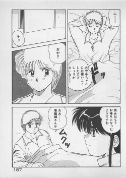 Page 188 of ABC wa Ikenai Jugyou!