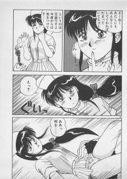 Page 190 of ABC wa Ikenai Jugyou!