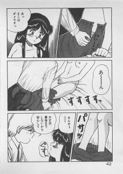 Page 43 of ABC wa Ikenai Jugyou!