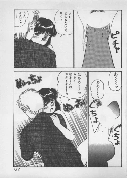 Page 68 of ABC wa Ikenai Jugyou!