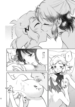 Page 12 of Nee, Daisuki da yo.