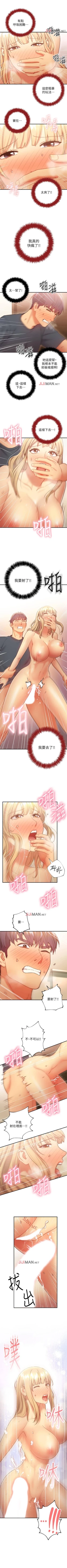 Page 178 of 【周二连载】继母的朋友们（作者：Red-A&頸枕） 第1~36话