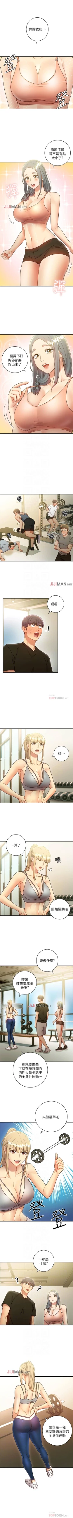 Page 188 of 【周二连载】继母的朋友们（作者：Red-A&頸枕） 第1~36话