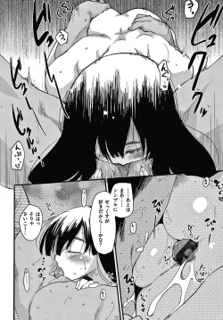 Page 139 of Asobare Style