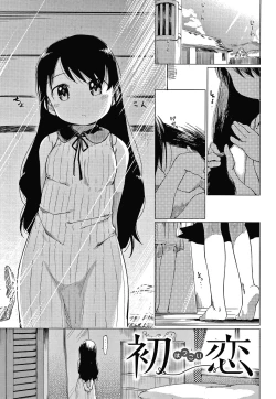 Page 86 of Asobare Style