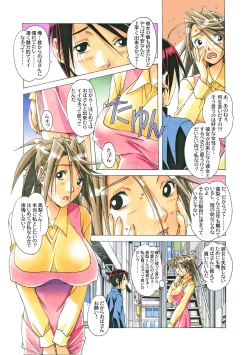 Page 145 of AKANE Color Version