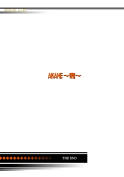 Page 162 of AKANE Color Version