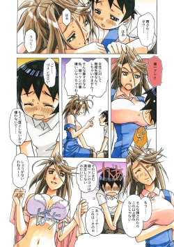 Page 37 of AKANE Color Version