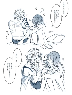 Page 17 of Fate Log 58_Ed Guda ♀[fate/Grand Order)