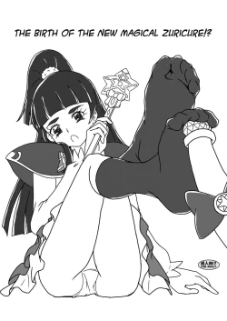 Page 1 of Mahou no Zuricure Tanjou!