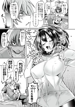 Page 13 of Utai Tekute