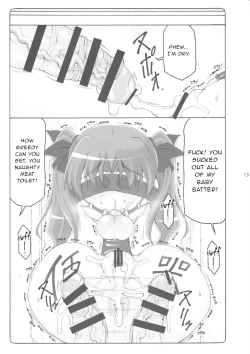 Page 12 of Kotori 16