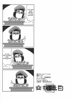 Page 29 of HIMITSU II