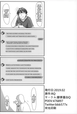 Page 29 of HIMITSU III