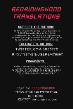 Page 31 of HIMITSU III