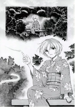 Page 7 of Ayanami Tsuya
