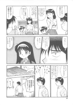 Page 11 of Shoujo Ijou Komusume Miman