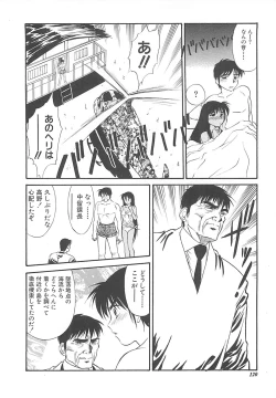 Page 121 of Shoujo Ijou Komusume Miman