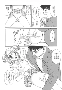 Page 77 of Shoujo Ijou Komusume Miman