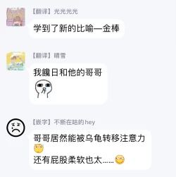 Page 107 of Tabetemo Oishiku Arimasen 完结