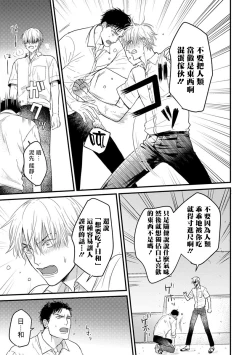 Page 126 of Tabetemo Oishiku Arimasen 完结