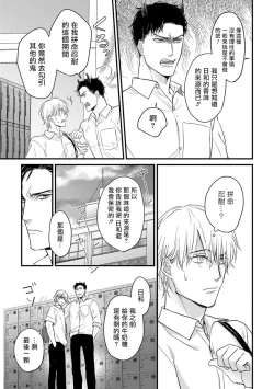 Page 149 of Tabetemo Oishiku Arimasen 完结