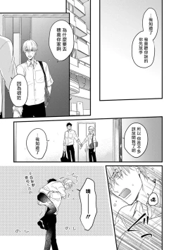 Page 155 of Tabetemo Oishiku Arimasen 完结