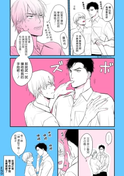 Page 185 of Tabetemo Oishiku Arimasen 完结