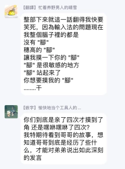 Page 187 of Tabetemo Oishiku Arimasen 完结