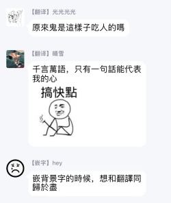 Page 37 of Tabetemo Oishiku Arimasen 完结