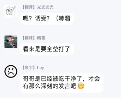 Page 72 of Tabetemo Oishiku Arimasen 完结