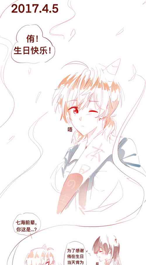 [Bouryou] TouYuu [Chinese]