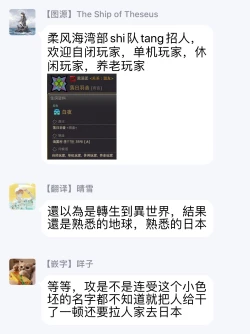 Page 35 of Ore no Souteishite Ita H na Tensei Life wa Kore Janai | 我一直设想的H的转世生活并不是这个 01-03