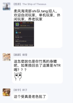 Page 71 of Ore no Souteishite Ita H na Tensei Life wa Kore Janai | 我一直设想的H的转世生活并不是这个 01-03