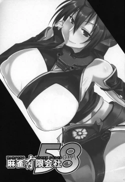 Page 2 of Teitoku Enshuuchou Ni | Admiral's Training Files 2