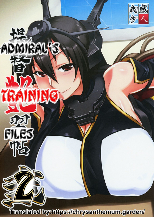 Download Teitoku Enshuuchou Ni | Admiral's Training Files 2